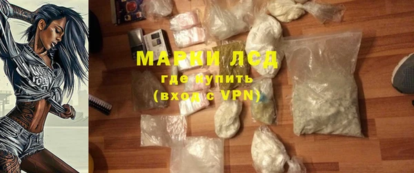 дистиллят марихуана Бородино