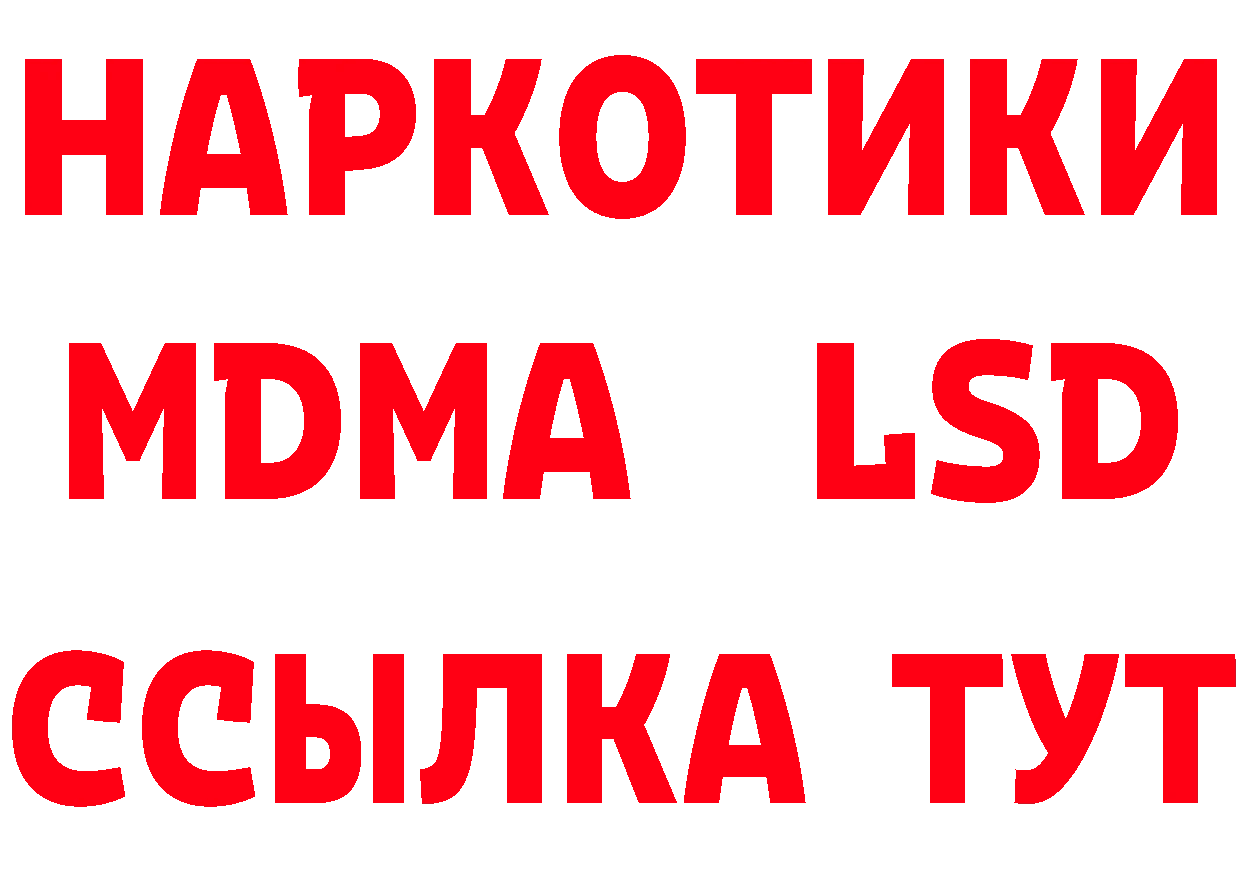 МЯУ-МЯУ кристаллы зеркало дарк нет блэк спрут Жуковский