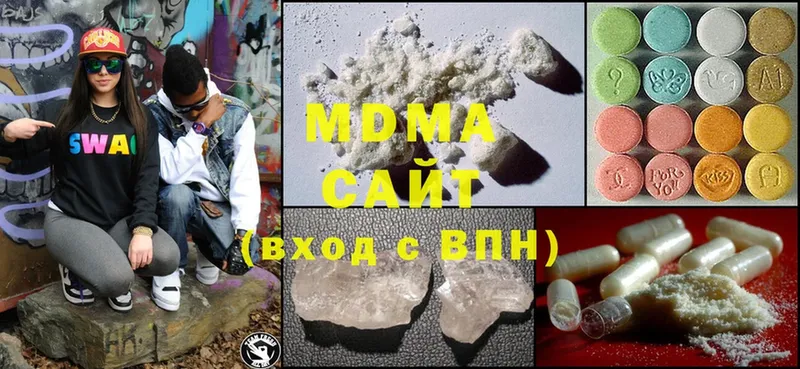 MDMA молли  закладка  Жуковский 